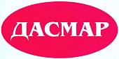ДАСМАР ДАСМАР